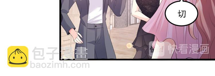 《私宠甜心宝贝》第27话 盛会前夕 第32页
