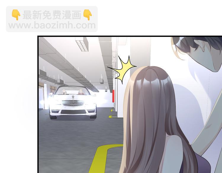 《私宠甜心宝贝》第33话 外、外面有人！ 第15页