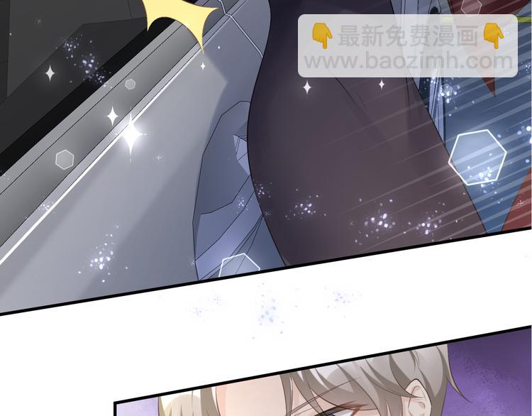 《私宠甜心宝贝》第33话 外、外面有人！ 第3页
