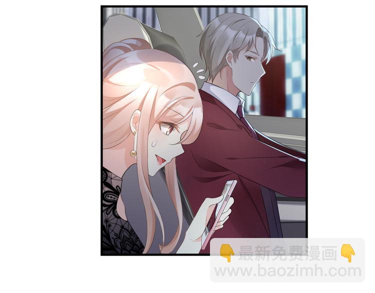 《私宠甜心宝贝》第33话 外、外面有人！ 第40页