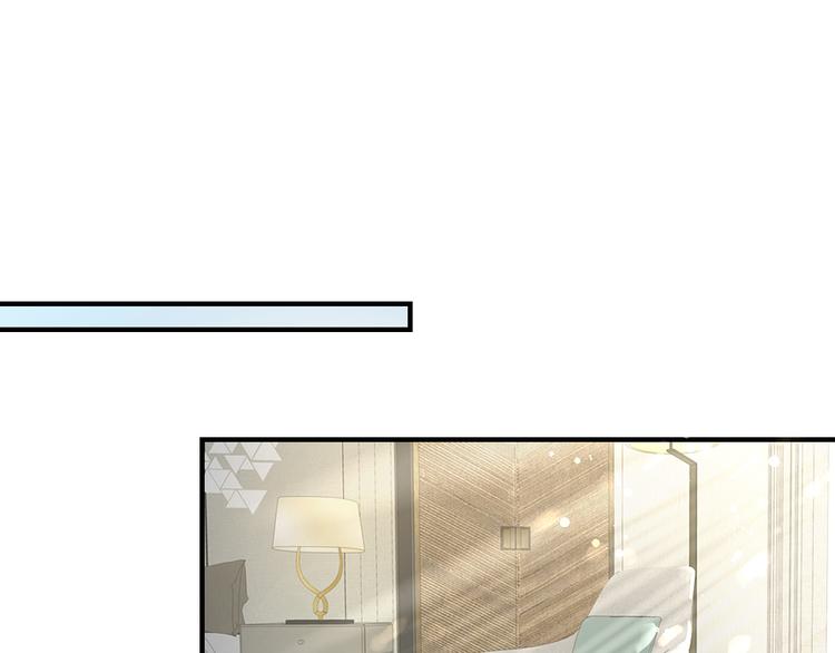 《私宠甜心宝贝》第34话 我宠的，你有意见？ 第32页