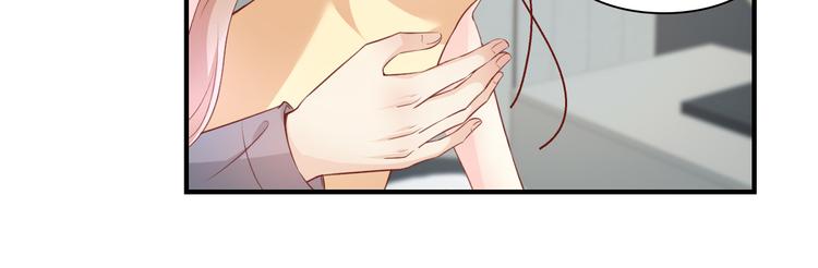 《私宠甜心宝贝》第34话 我宠的，你有意见？ 第41页