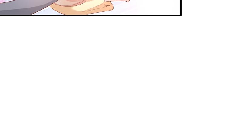 《私宠甜心宝贝》第34话 我宠的，你有意见？ 第43页