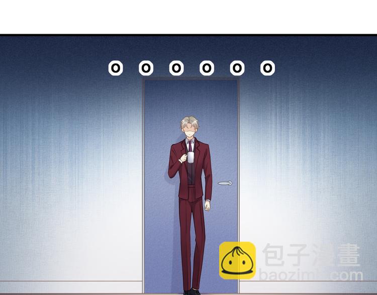《私宠甜心宝贝》第31话 难道你还打算离开我？ 第17页