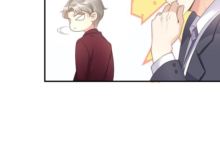 《私宠甜心宝贝》第31话 难道你还打算离开我？ 第19页
