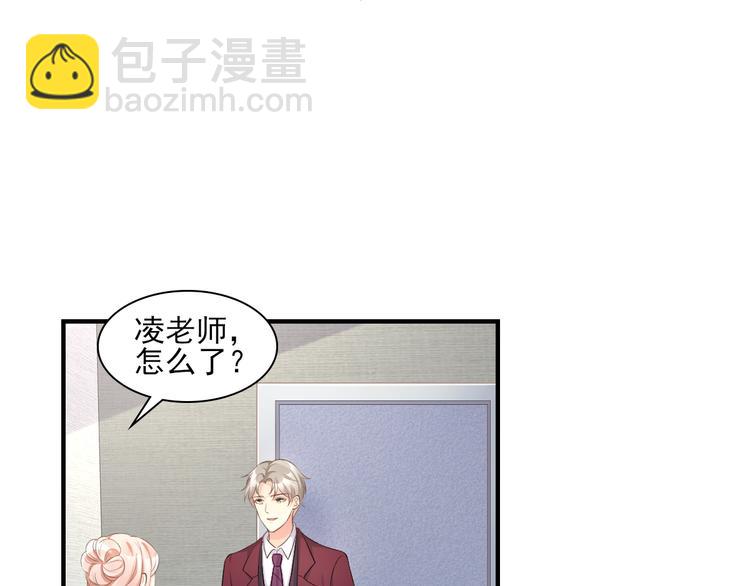《私宠甜心宝贝》第31话 难道你还打算离开我？ 第25页