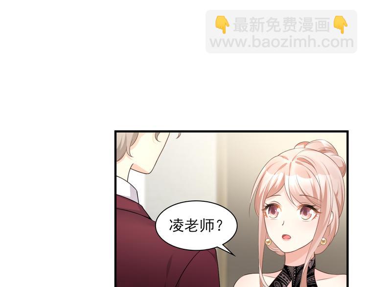 《私宠甜心宝贝》第31话 难道你还打算离开我？ 第30页