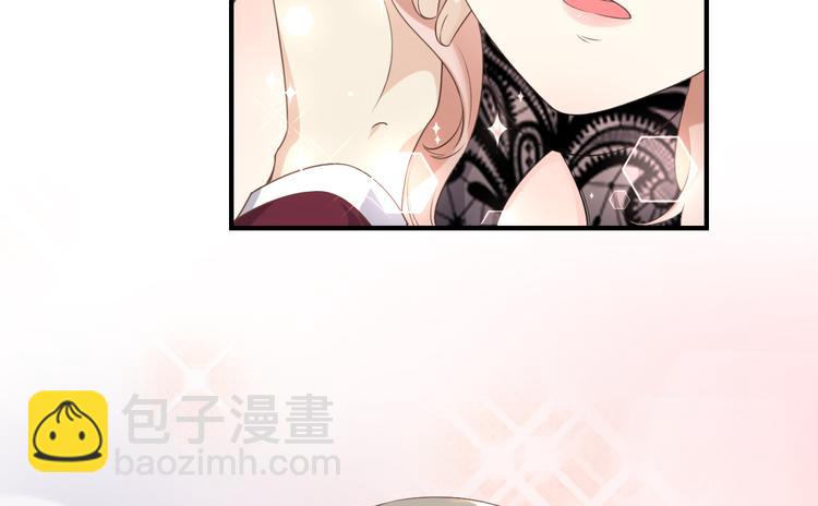 《私宠甜心宝贝》第31话 难道你还打算离开我？ 第36页