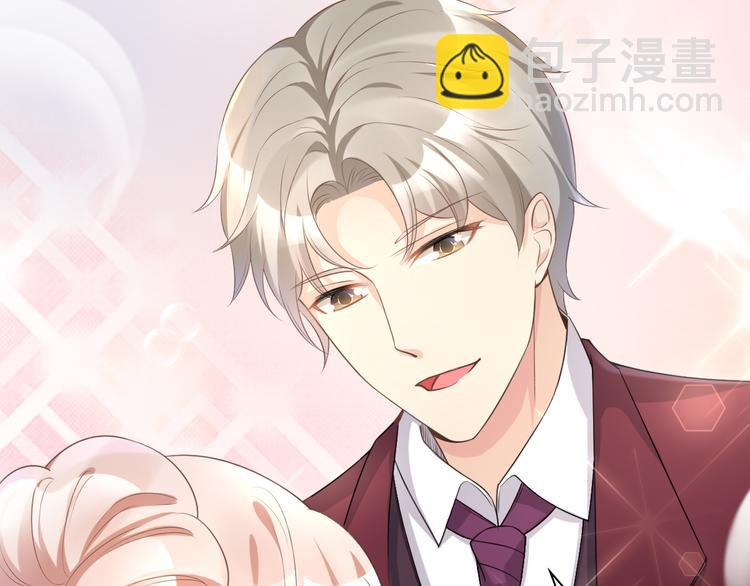 《私宠甜心宝贝》第31话 难道你还打算离开我？ 第37页