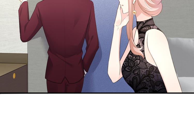 《私宠甜心宝贝》第31话 难道你还打算离开我？ 第41页
