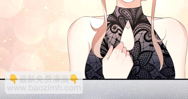 《私宠甜心宝贝》第31话 难道你还打算离开我？ 第49页