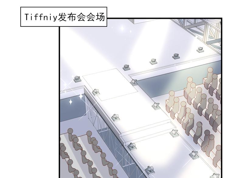 《私宠甜心宝贝》第32话 没想到你有这种爱好 第5页