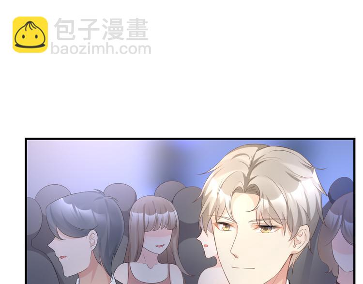 《私宠甜心宝贝》第32话 没想到你有这种爱好 第7页
