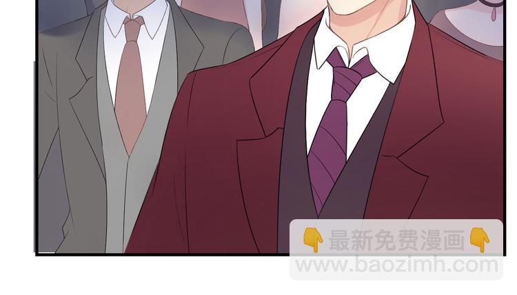 《私宠甜心宝贝》第32话 没想到你有这种爱好 第8页