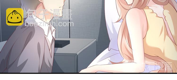 《私宠甜心宝贝》第34话 我宠的，你有意见？ 第16页