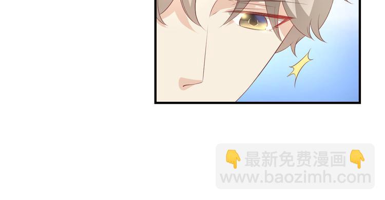 《私宠甜心宝贝》第34话 我宠的，你有意见？ 第24页