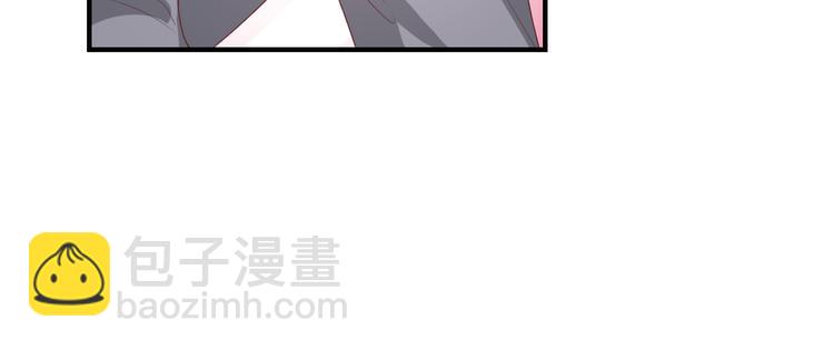 《私宠甜心宝贝》第34话 我宠的，你有意见？ 第28页