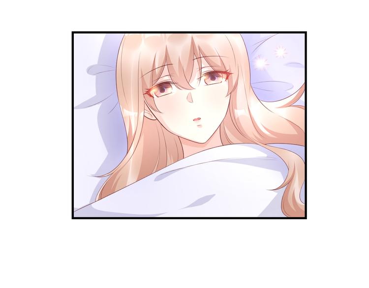 《私宠甜心宝贝》第34话 我宠的，你有意见？ 第34页