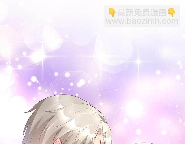 《私宠甜心宝贝》第34话 我宠的，你有意见？ 第49页