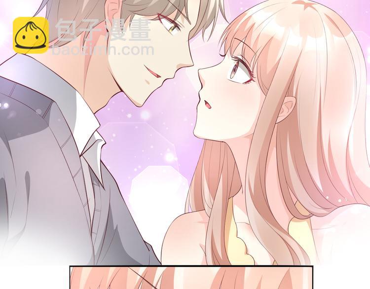 《私宠甜心宝贝》第34话 我宠的，你有意见？ 第50页