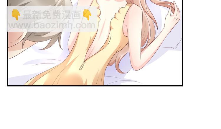 《私宠甜心宝贝》第34话 我宠的，你有意见？ 第8页