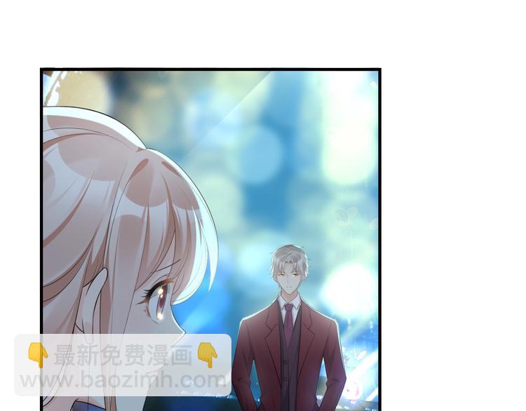 《私宠甜心宝贝》第32话 没想到你有这种爱好 第25页