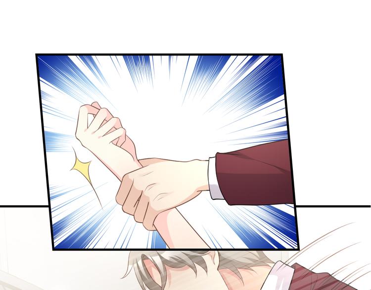 《私宠甜心宝贝》第33话 外、外面有人！ 第1页