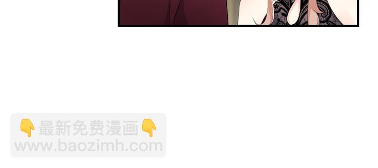 《私宠甜心宝贝》第31话 难道你还打算离开我？ 第31页