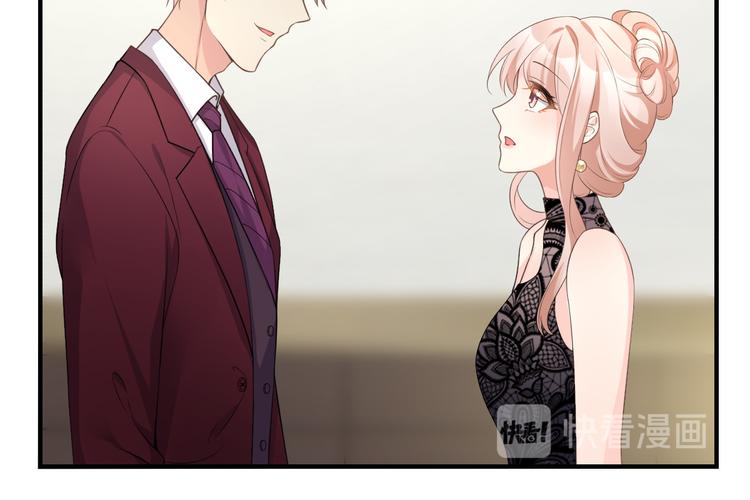 《私宠甜心宝贝》第31话 难道你还打算离开我？ 第34页