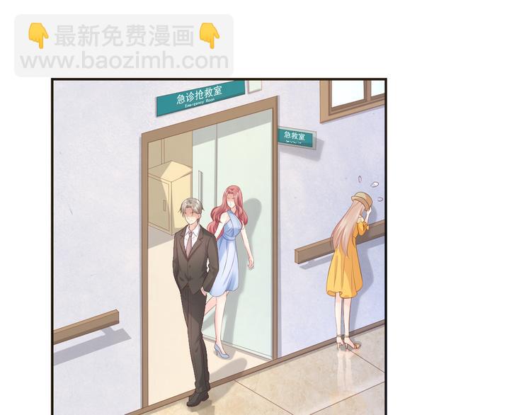 《私宠甜心宝贝》第35话 背后的辛酸 第27页