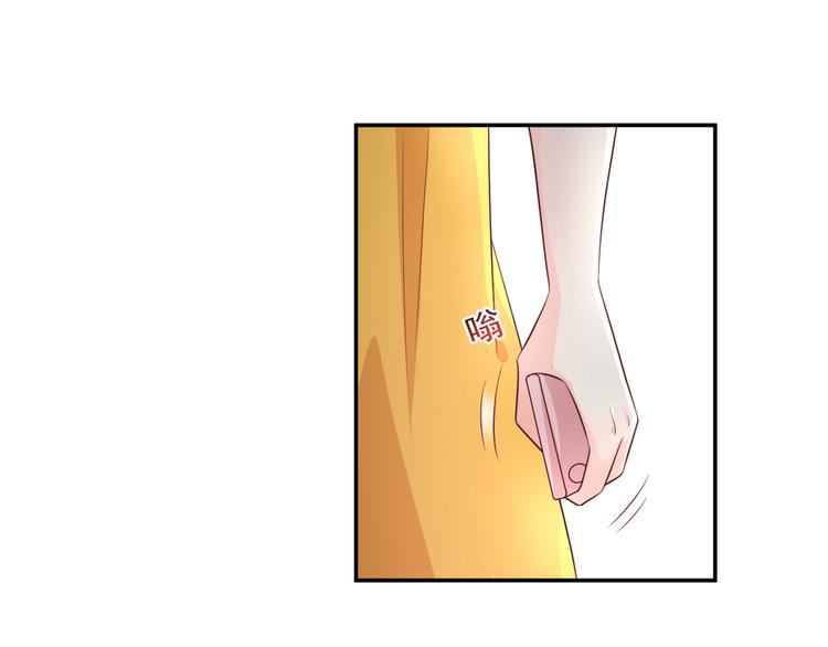 《私宠甜心宝贝》第35话 背后的辛酸 第36页