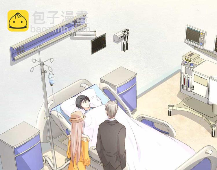 《私宠甜心宝贝》第35话 背后的辛酸 第45页