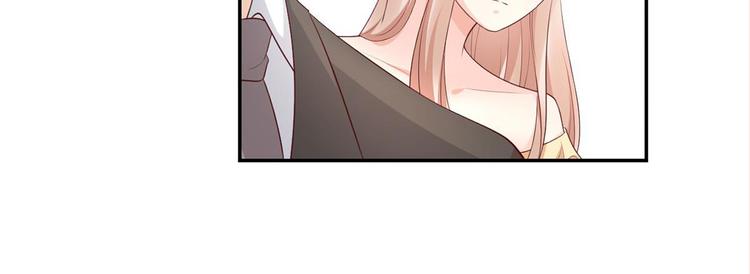 《私宠甜心宝贝》第35话 背后的辛酸 第47页