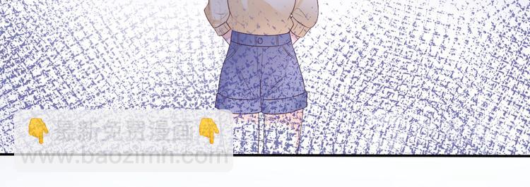 《私宠甜心宝贝》第37话 总裁，你老婆跑了！ 第15页