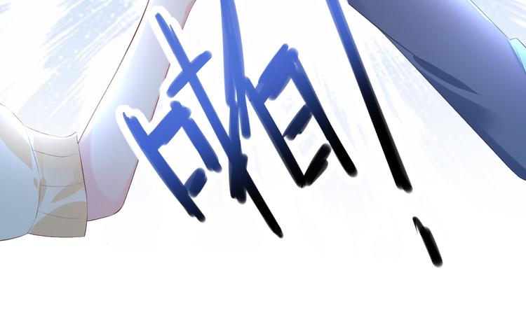 《私宠甜心宝贝》第37话 总裁，你老婆跑了！ 第20页