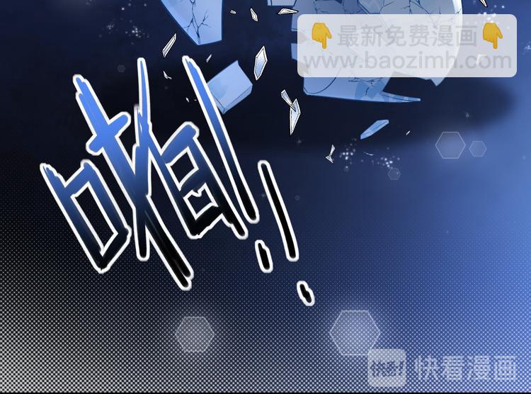 《私宠甜心宝贝》第37话 总裁，你老婆跑了！ 第26页