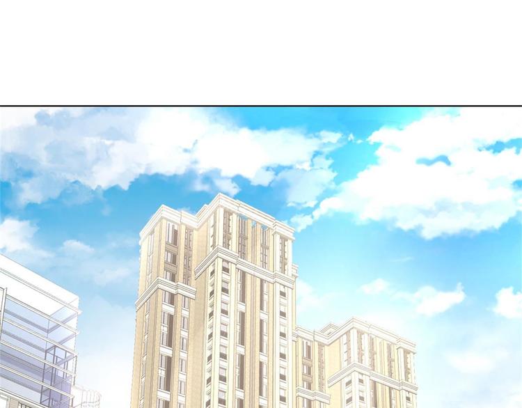 《私宠甜心宝贝》第37话 总裁，你老婆跑了！ 第46页