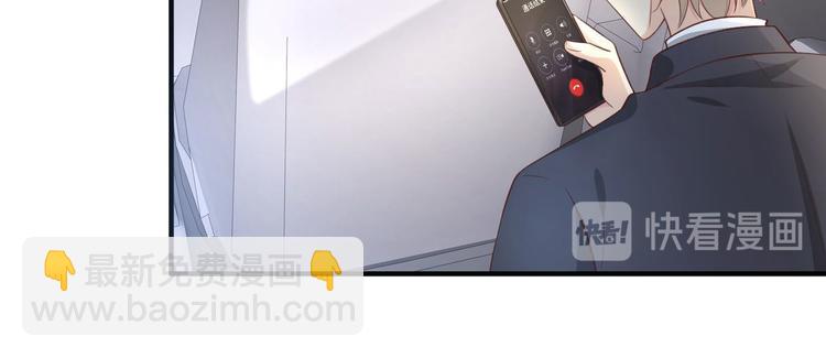 《私宠甜心宝贝》第38话 当得知闺蜜是富婆后 第11页