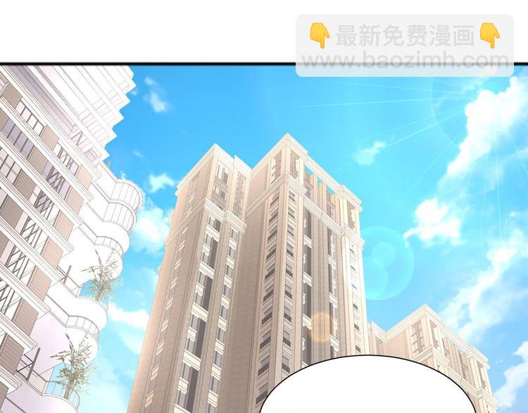 《私宠甜心宝贝》第38话 当得知闺蜜是富婆后 第34页