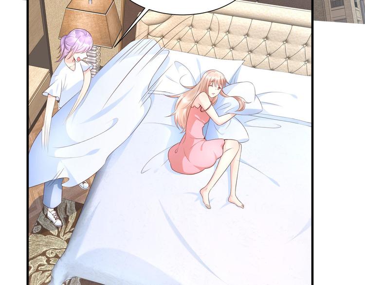 《私宠甜心宝贝》第38话 当得知闺蜜是富婆后 第36页