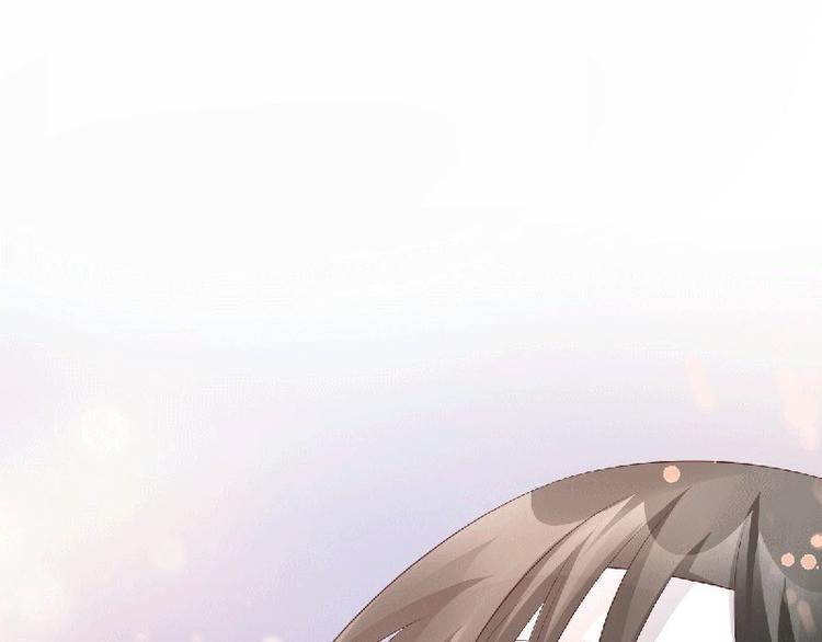 《私宠甜心宝贝》第36话 你真的是铁石心肠吗？ 第1页