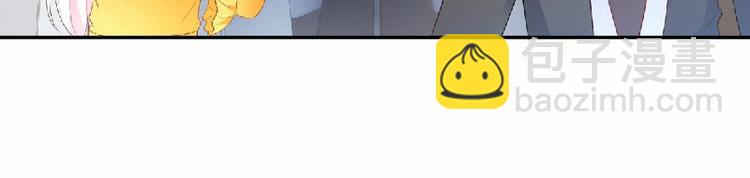 《私宠甜心宝贝》第36话 你真的是铁石心肠吗？ 第20页