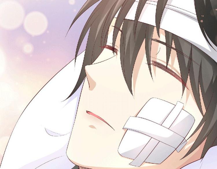 《私宠甜心宝贝》第36话 你真的是铁石心肠吗？ 第2页
