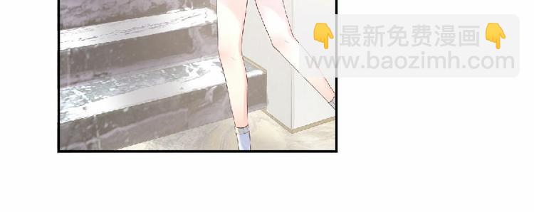 《私宠甜心宝贝》第36话 你真的是铁石心肠吗？ 第39页