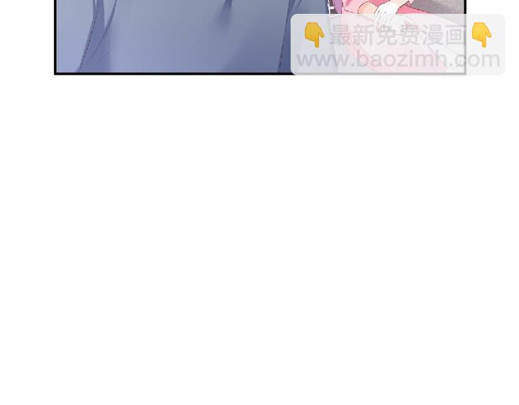 《私宠甜心宝贝》第36话 你真的是铁石心肠吗？ 第45页