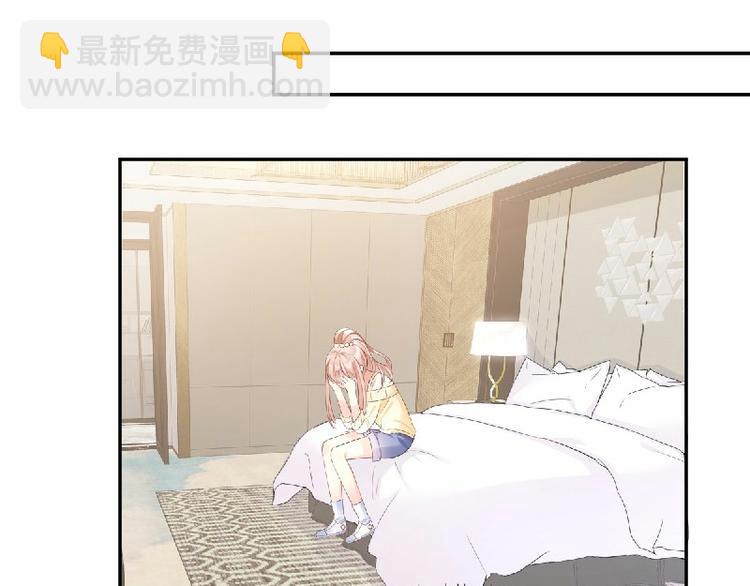 《私宠甜心宝贝》第36话 你真的是铁石心肠吗？ 第46页