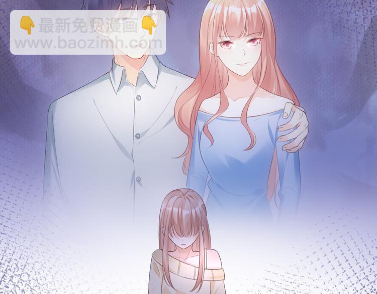《私宠甜心宝贝》第37话 总裁，你老婆跑了！ 第14页