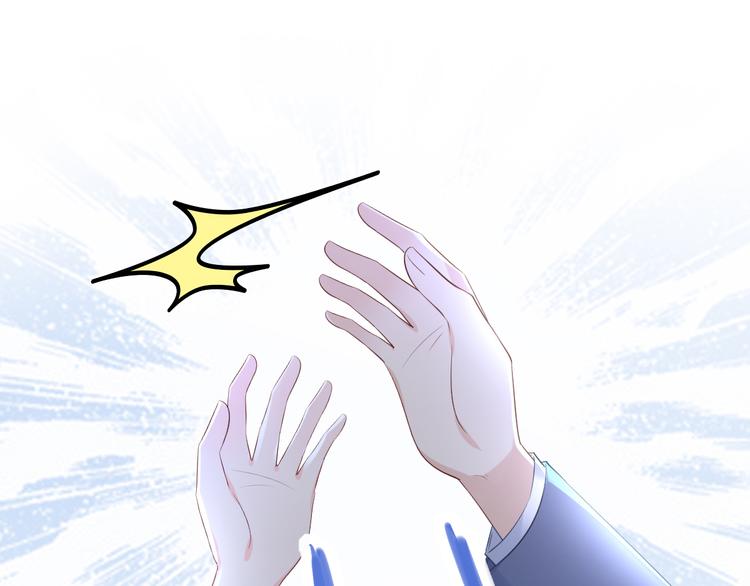 《私宠甜心宝贝》第37话 总裁，你老婆跑了！ 第19页