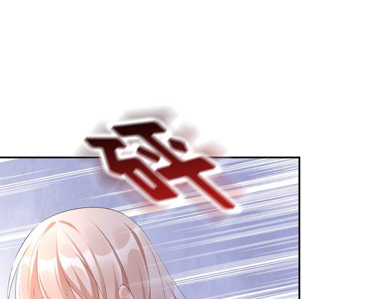 《私宠甜心宝贝》第37话 总裁，你老婆跑了！ 第1页