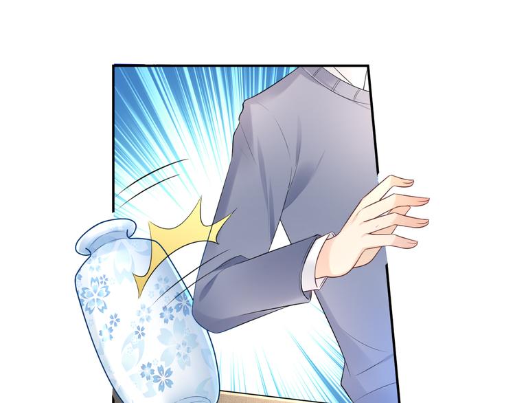 《私宠甜心宝贝》第37话 总裁，你老婆跑了！ 第21页
